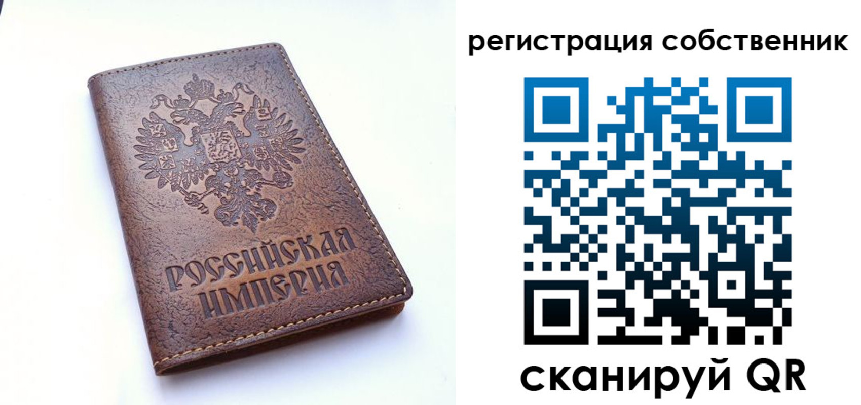 прописка поиск в Ярцево