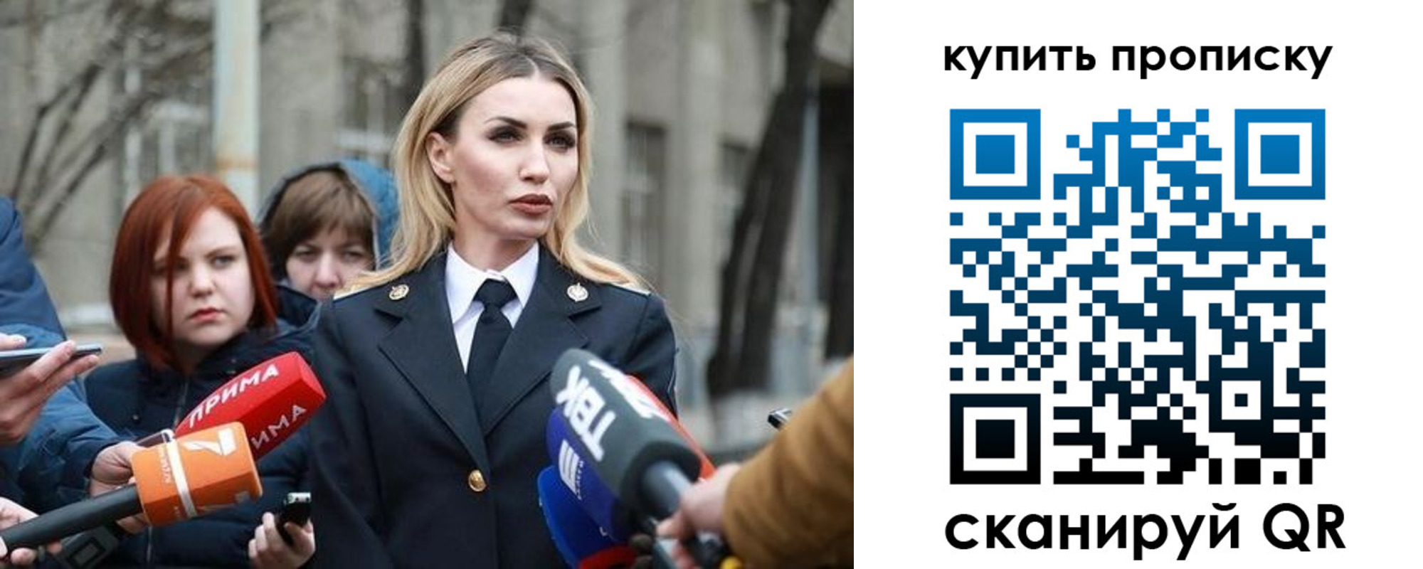 прописка для работы в Ярцево