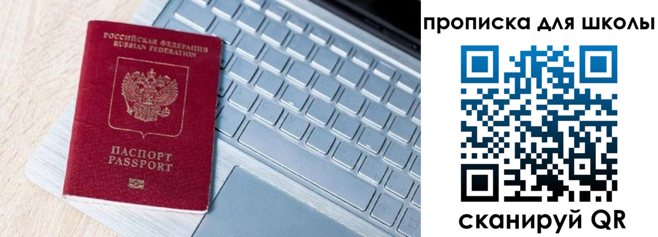 временная регистрация поиск в Ярцево