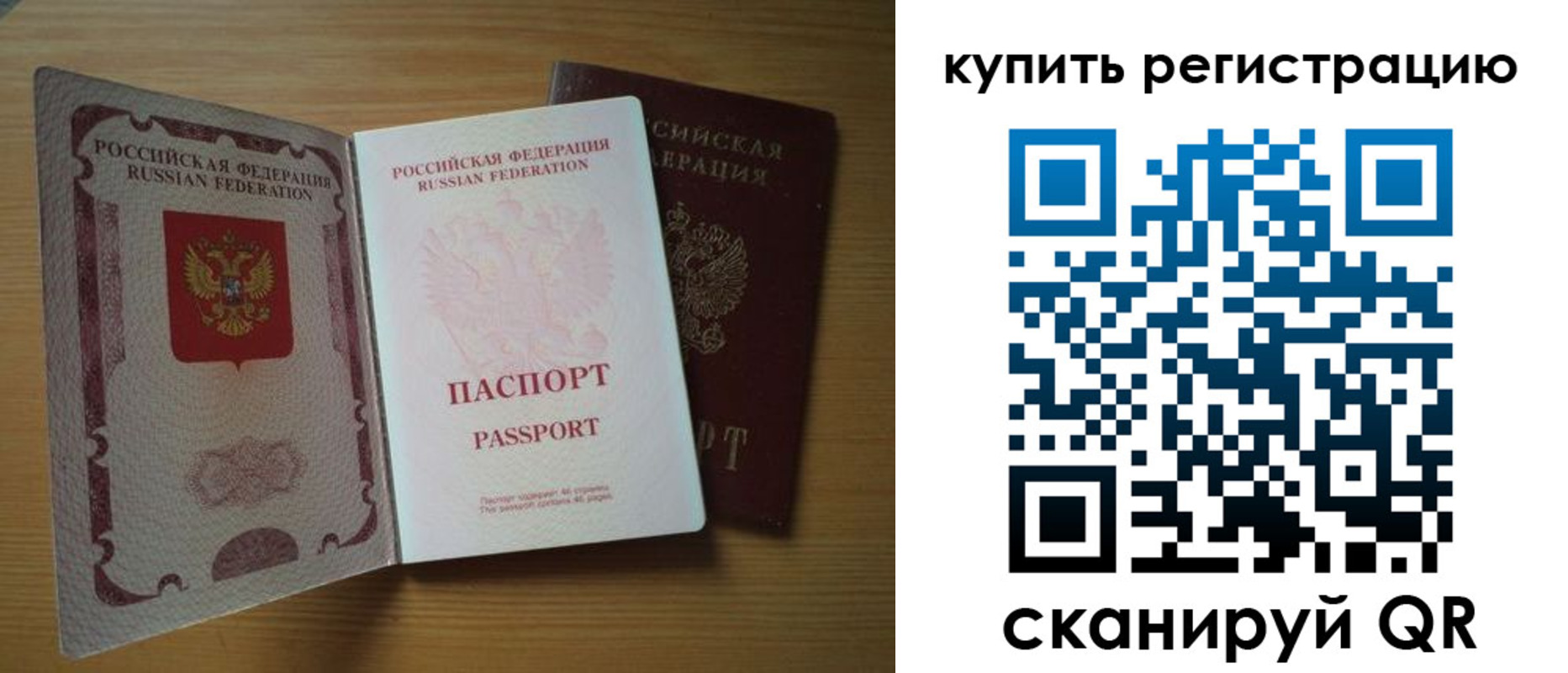 временная регистрация госуслуги в Ярцево