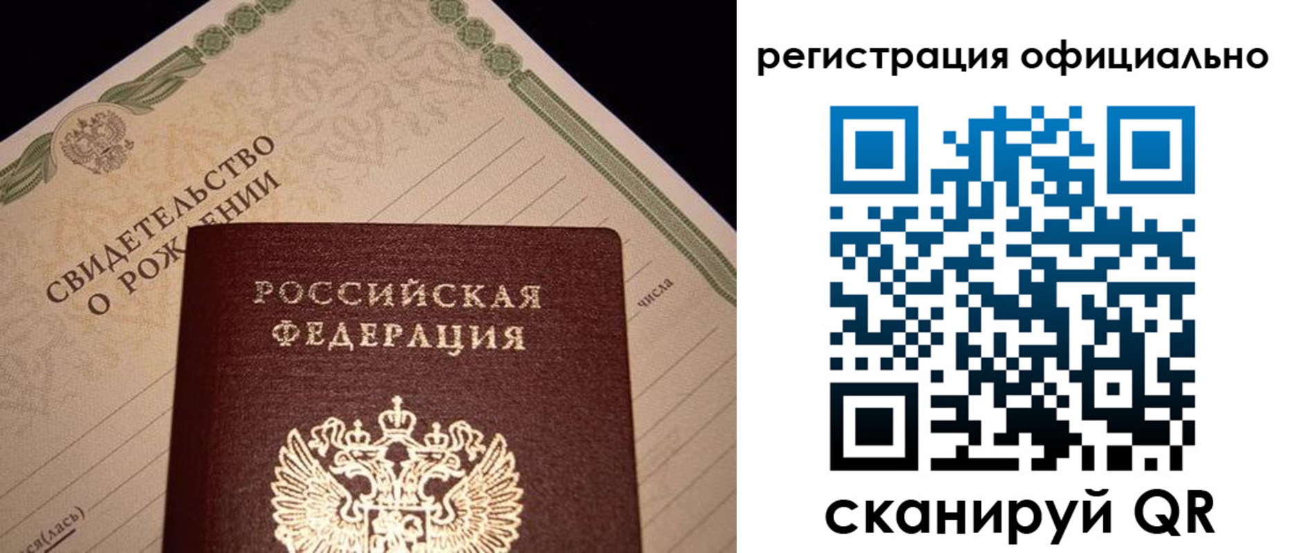 миграционный учет в Ярцево