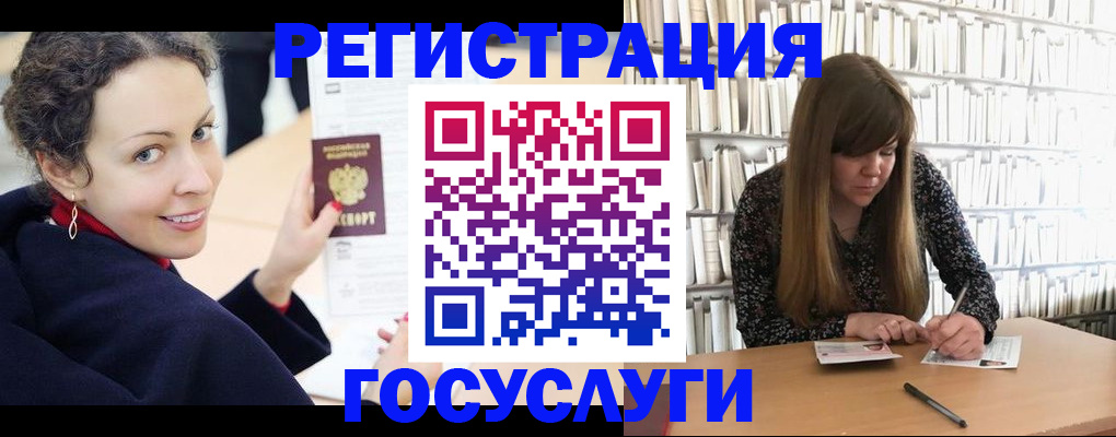 временная регистрация поиск в Ярцево